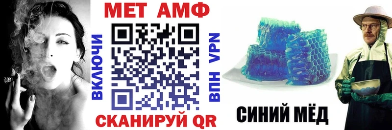 наркошоп  Черняховск  АМФЕТАМИН 98% 