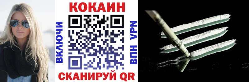 как найти   Черняховск  MEGA как войти  КОКАИН Боливия 