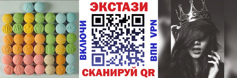 ссылка на мегу ССЫЛКА  Черняховск  ЭКСТАЗИ Cube 
