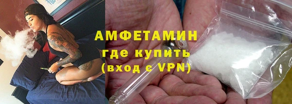 скорость Беломорск