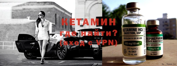 синтетический гашиш Балахна