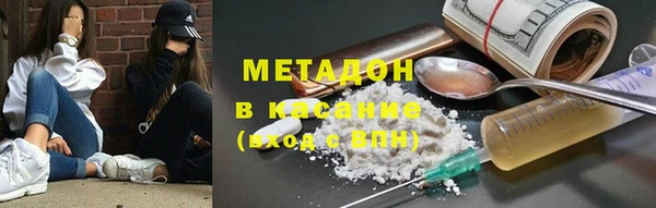 метадон Балабаново