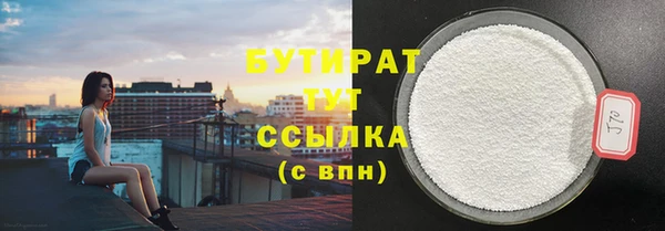 герыч Баксан