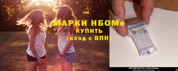 альфа пвп VHQ Белоозёрский