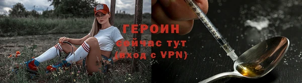 альфа пвп VHQ Белоозёрский