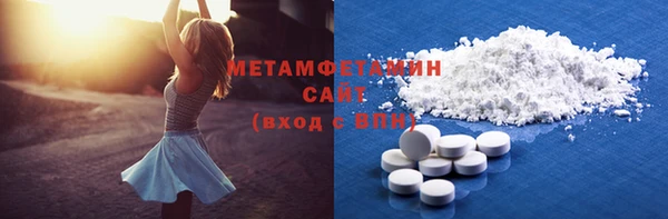 молекула духа Белокуриха