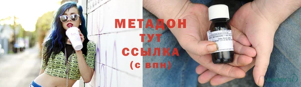 молекула духа Белокуриха