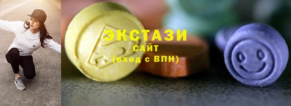 синтетический гашиш Балахна