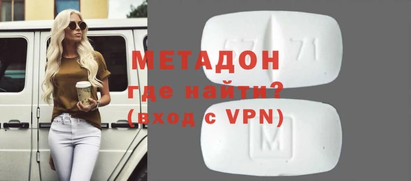 метадон Балабаново