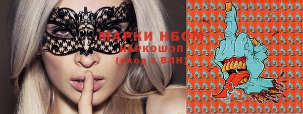 молекула духа Белокуриха