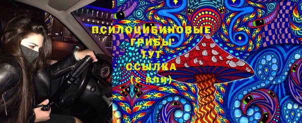 альфа пвп VHQ Белоозёрский