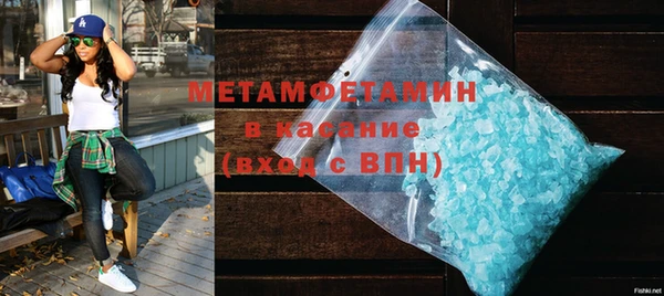 синтетический гашиш Балахна