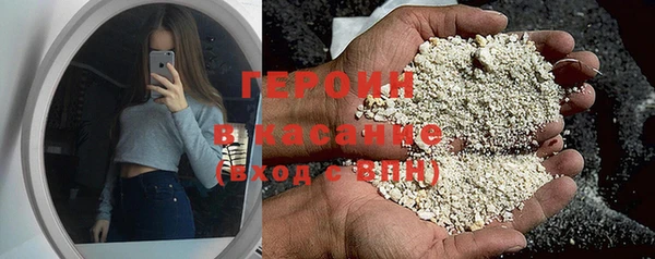 герыч Баксан