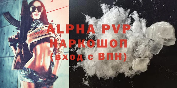 альфа пвп VHQ Белоозёрский