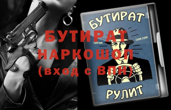 герыч Баксан
