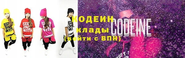 скорость Беломорск