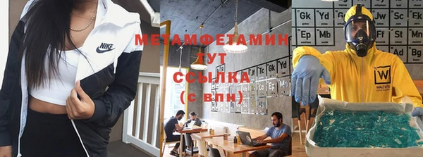 скорость Беломорск