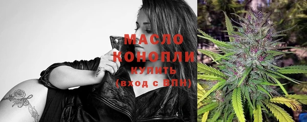синтетический гашиш Балахна