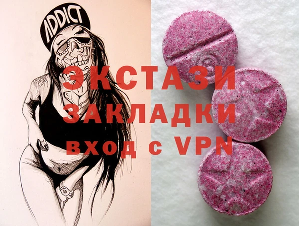 синтетический гашиш Балахна