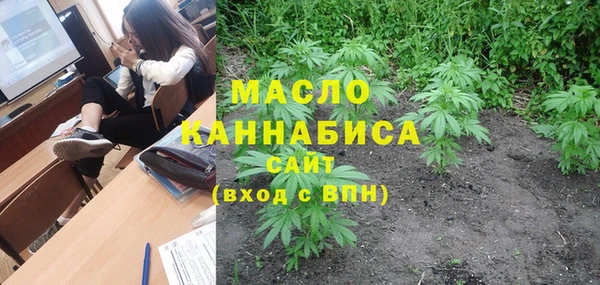 молекула духа Белокуриха