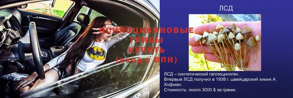 альфа пвп VHQ Белоозёрский