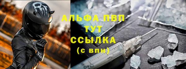 скорость Беломорск