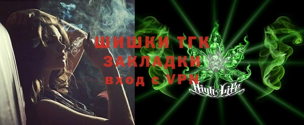 синтетический гашиш Балахна