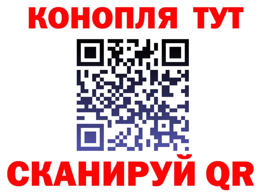 ГАШ гашик зеркало площадка hydra Черняховск