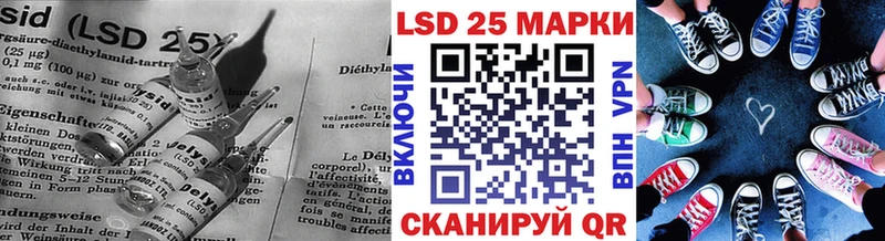 LSD-25 экстази ecstasy  darknet состав  Черняховск 