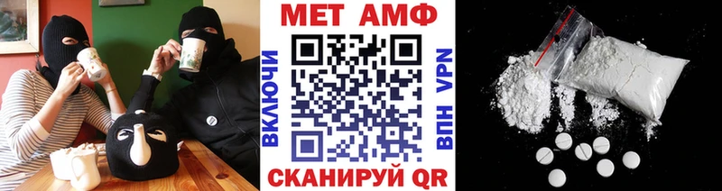OMG ONION  Черняховск  Первитин кристалл 