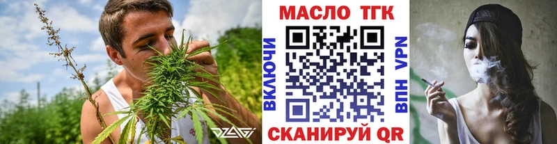купить закладку  Черняховск  нарко площадка телеграм  ТГК жижа  blacksprut онион 