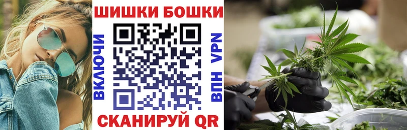 МАРИХУАНА марихуана  продажа наркотиков  Черняховск 